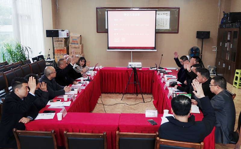 泸州市小微企业商会2022年第四季度会员代表大会成功举行(图5)