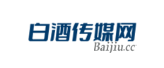 白酒传媒网