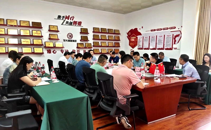 泸州市新联会召开二届一次第三次会长会