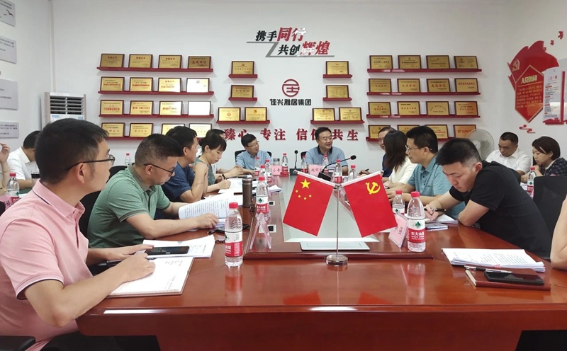 泸州市新联会召开二届一次第三次会长会