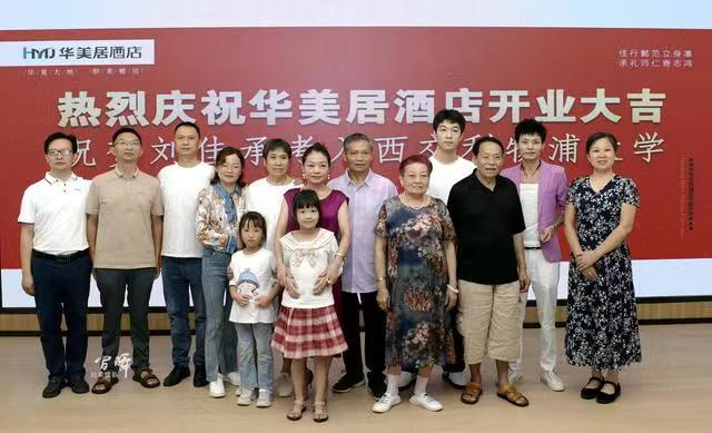 双喜临门多快乐 锐意进取迎未来 泸州HMj华美居酒店盛大开业！