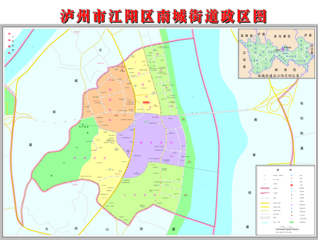 烟火泸州 至味南城丨南城街道第一届摄影大赛正式启动！丰厚奖金等你来拿！