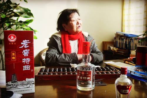 蜀大酒业女企业家孔庆荣访谈 不一样的人格魅力