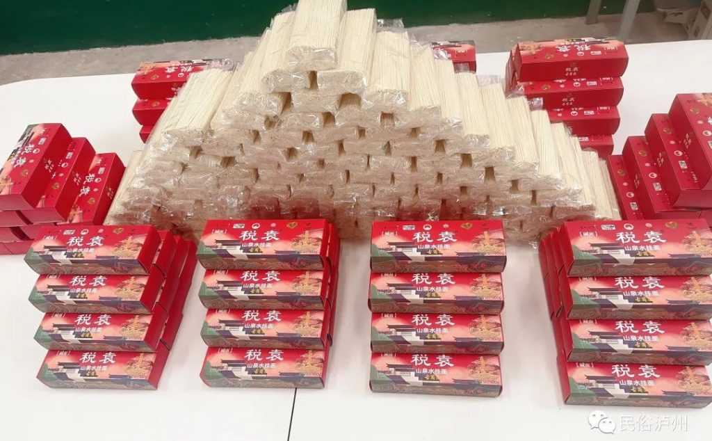 百年传承 家的味道——税袁古蔺面