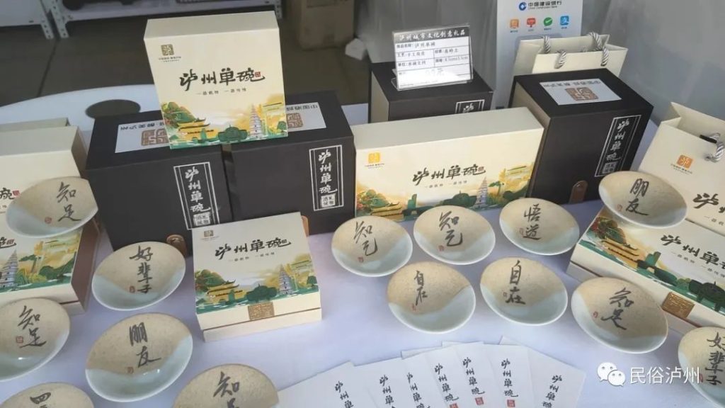 酒城单碗民俗文化在长江文旅市集上大放异彩