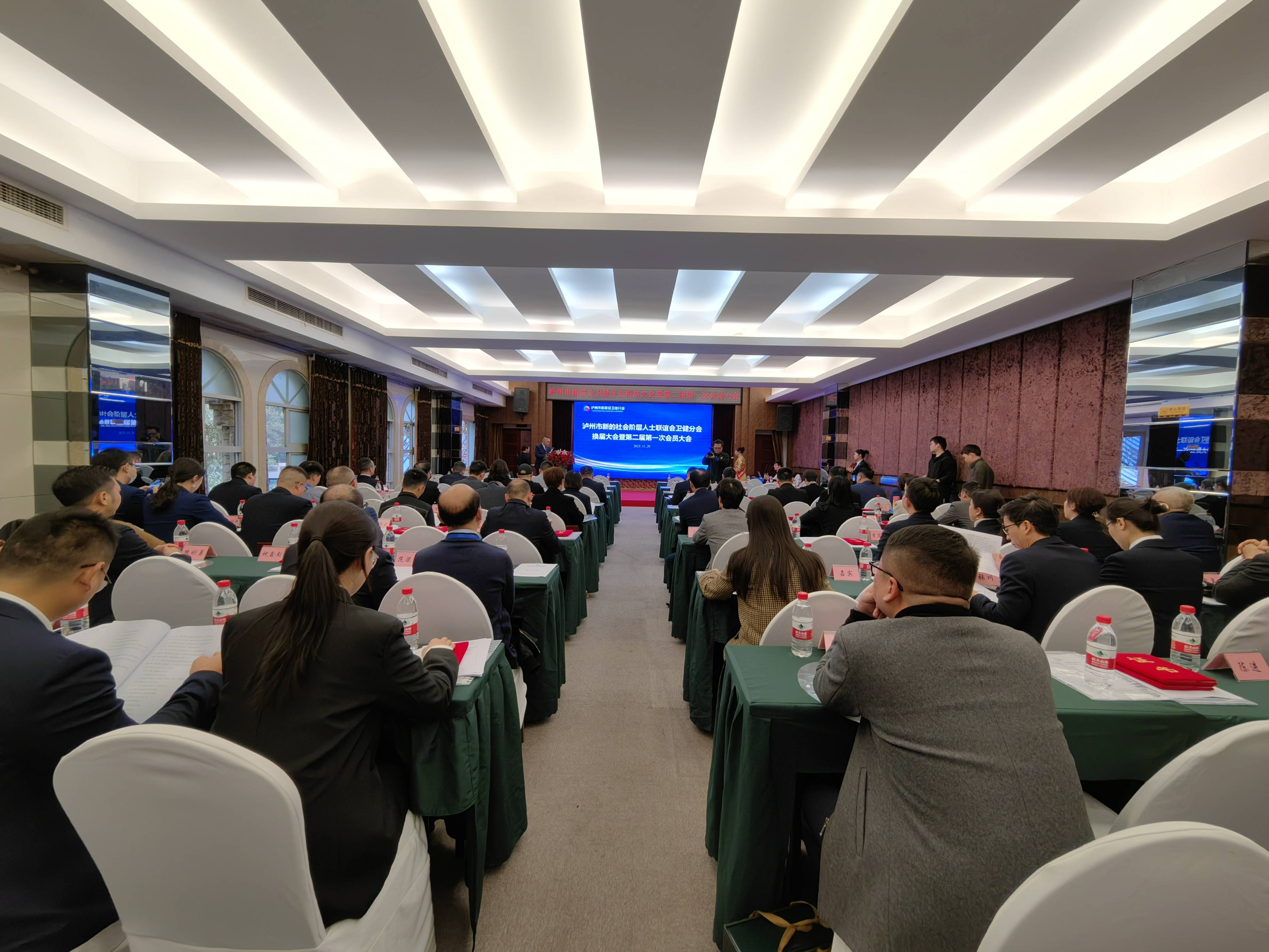 新起点争取新作为 泸州市新联会卫健分会换届工作圆满完成
