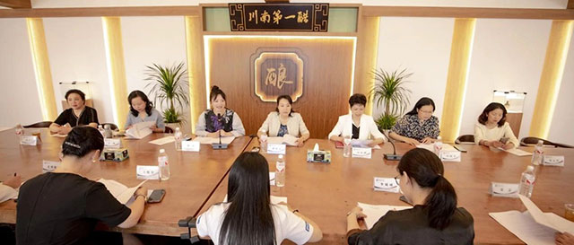 泸州市女企业家协会第一届第三次会长（扩大）会顺利召开