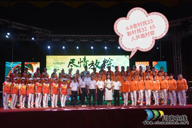 纳溪双新村：“新老村民”同台共舞 粽叶飘香品味村歌