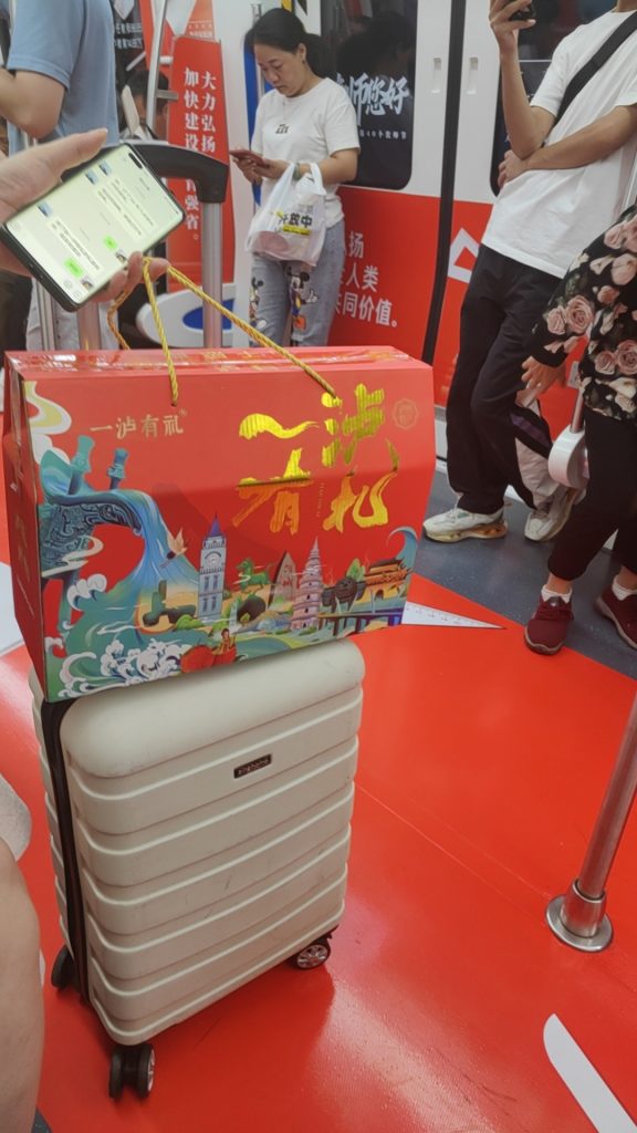 一泸有礼 飞往长沙啦