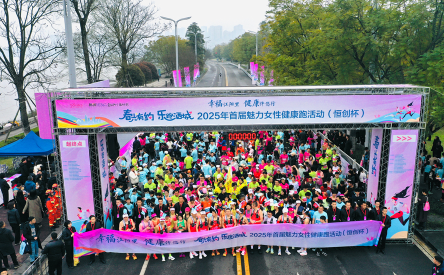 春光有约 乐跑酒城┃跑起来，就是最美的你！