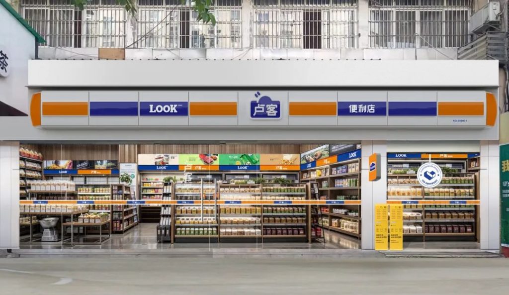AI广告《卢客》刷屏泸州背后：助推区域消费中心城市建设下的国企新逻辑