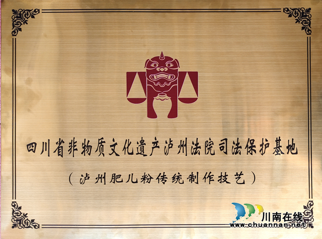 司法.png