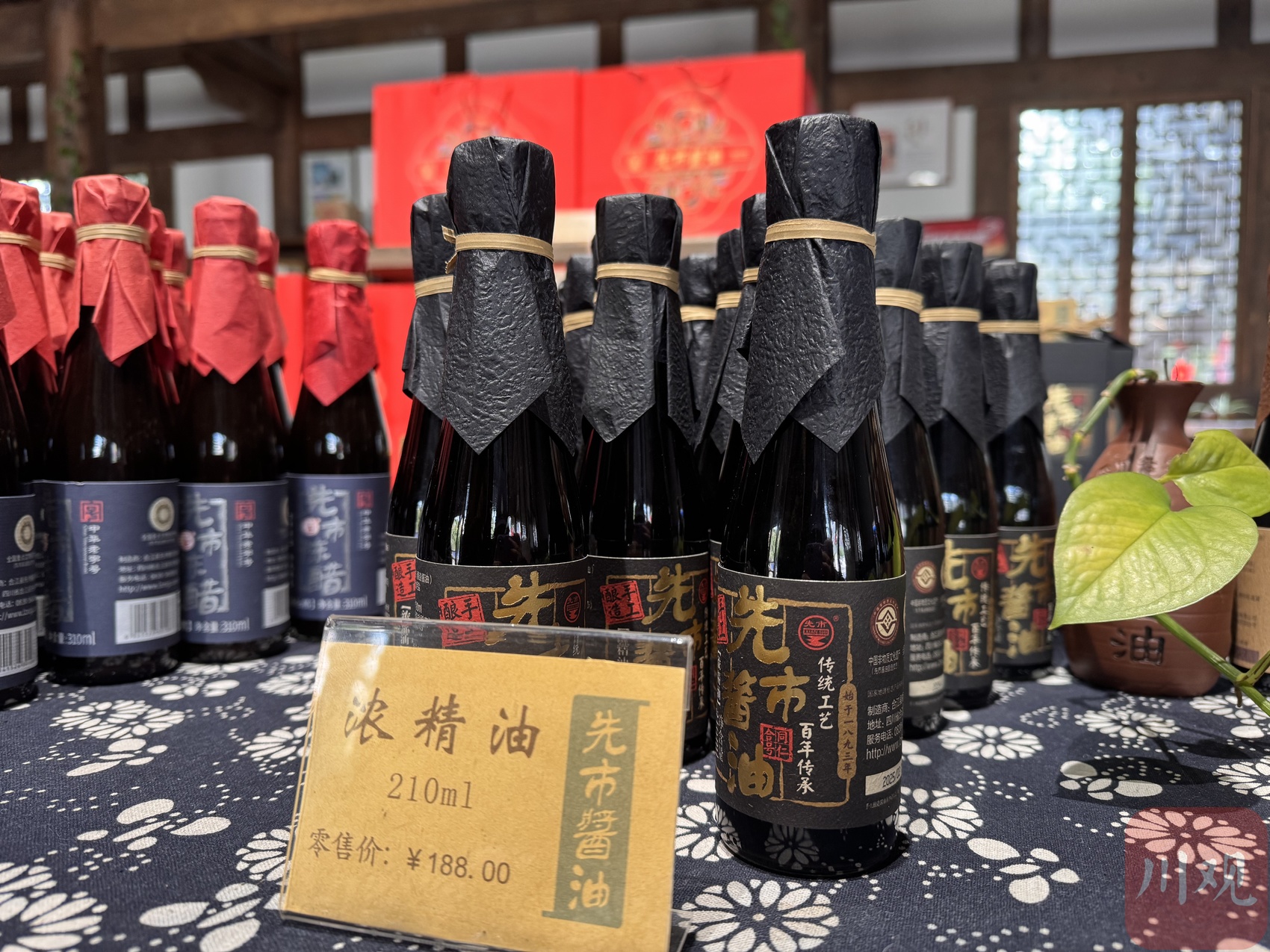 “非遗酱油”引来20亿元投资丨田野来讯