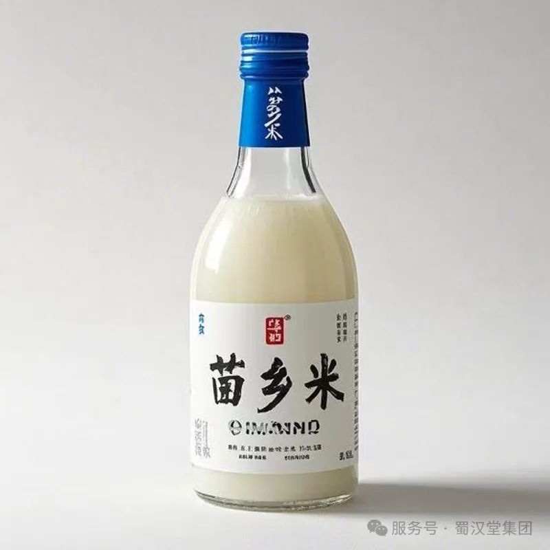 蜀汉堂苗乡米酒开启健康产业新纪元