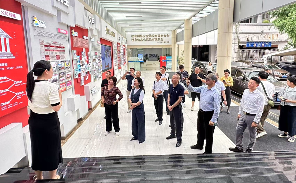 江阳区网络行业协会受邀赴泸州移动参观交流