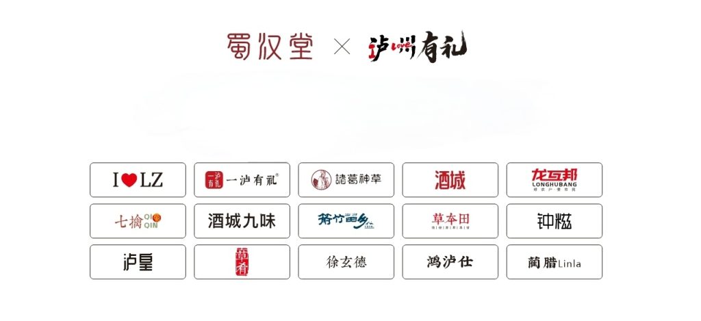 三十天：泸州有礼公司的商业加速度~