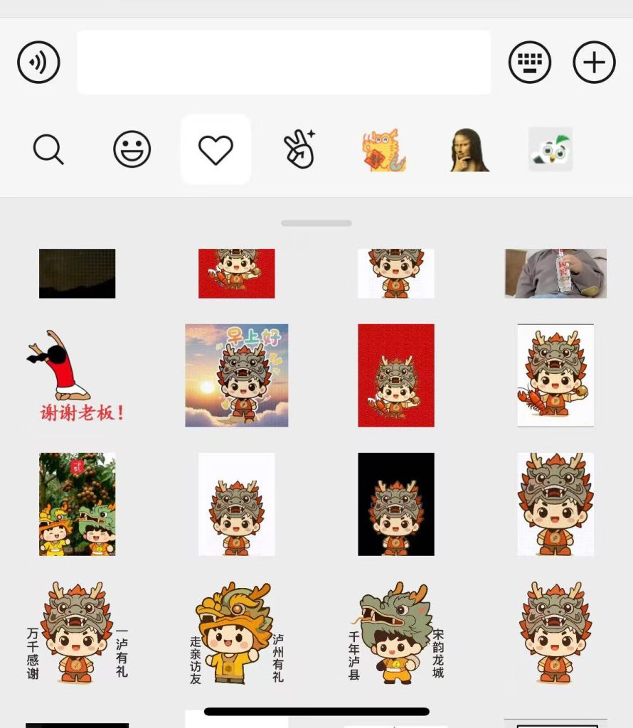 三十天：泸州有礼公司的商业加速度~