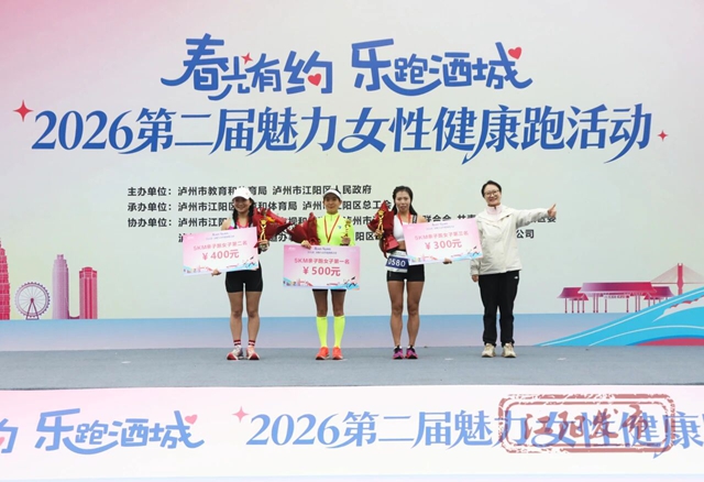 江阳的春天里,每一步都绽放!(图32) 32.jpg