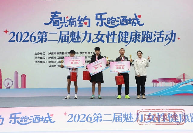 江阳的春天里,每一步都绽放!(图34) 34.jpg
