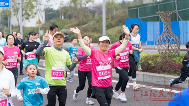 江阳的春天里,每一步都绽放!(图22) 22.jpg