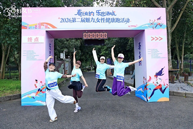 江阳的春天里,每一步都绽放!(图26) 26.jpg