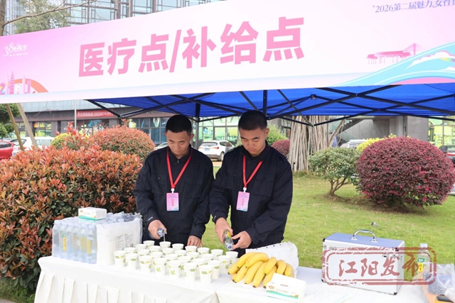 江阳的春天里,每一步都绽放!(图35) 35.jpg
