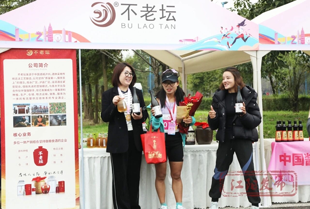 江阳的春天里,每一步都绽放!(图40) 40.jpg