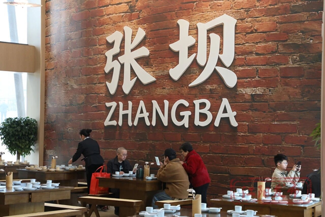 江阳的春天里,每一步都绽放!(图51) 51.jpg