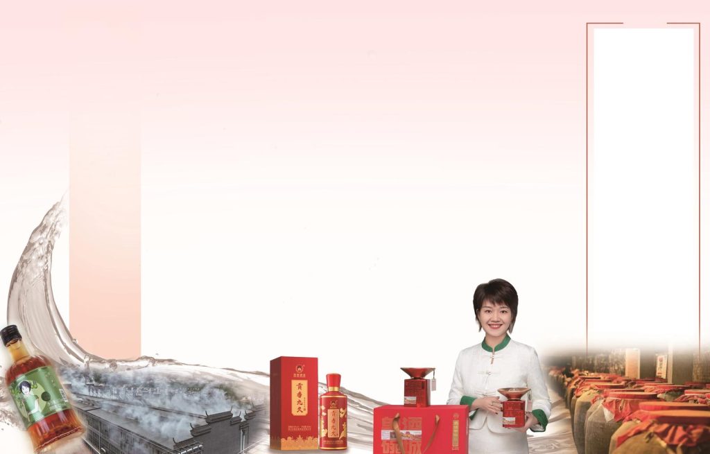 体验经济+酒旅融合,文化IP+场景互动…借多元新招为酒香圈住流量