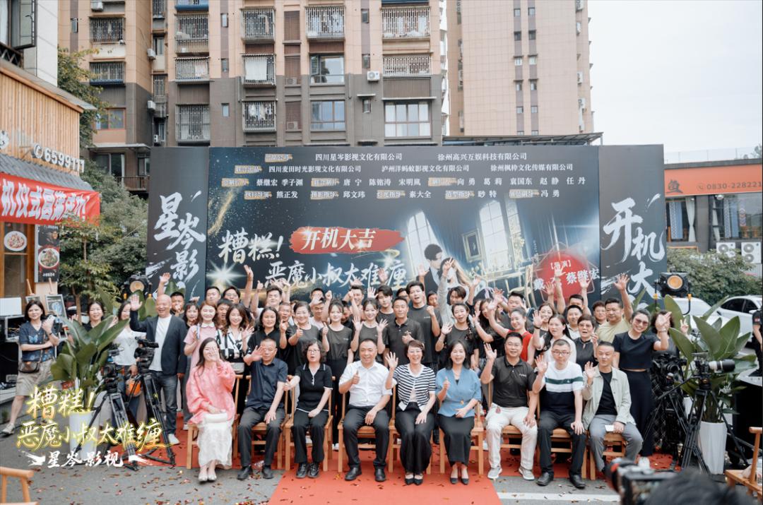 江阳区新联会会员企业出品短剧开机 赋能酒城影视文化新篇章