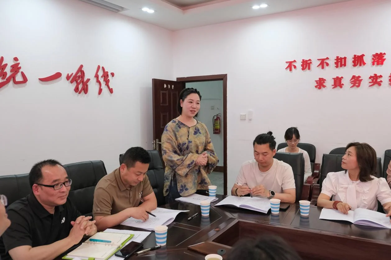泸州市网络代表人士联谊会第一届理事会第一次会议召开