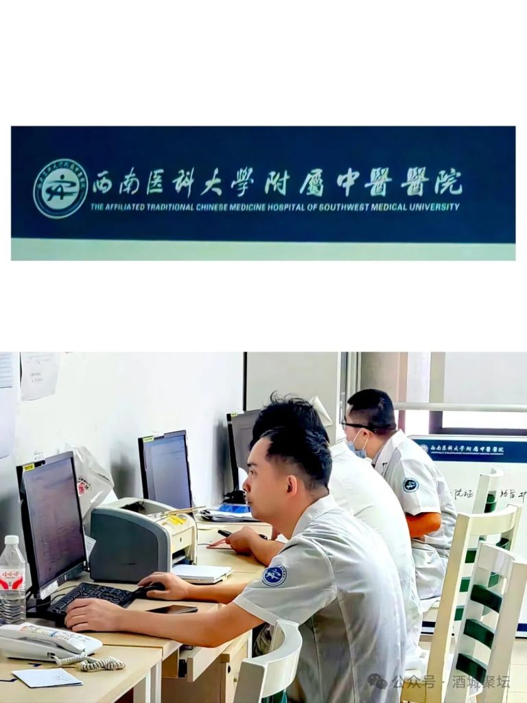 十年行医守肝胆 仁术温情护苍生——记西南医科大学附属中医院肝胆胰外科主治医师李春桃