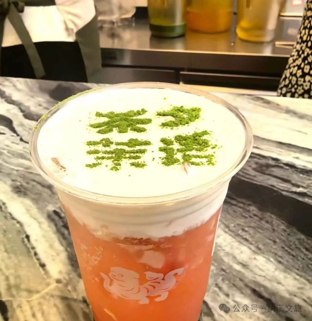 酒城好物 | 泸州本土抹茶店茶夕茉语拿下商标
