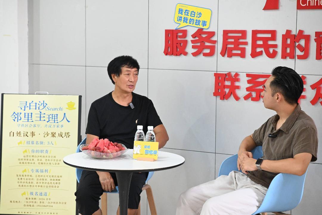 在长江边，他们把两位老人的一生写成了书