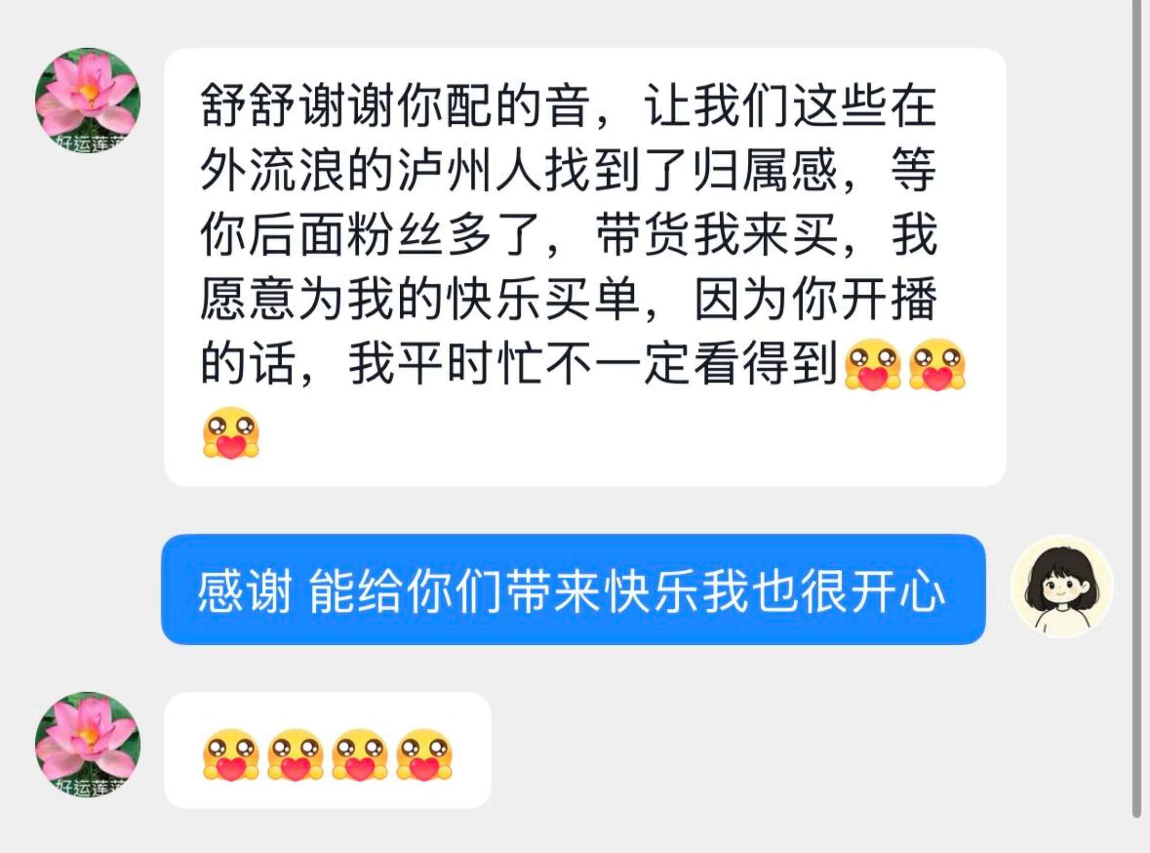 泸州姑娘“手搓”方言视频出圈 用声声乡音治愈万千乡愁