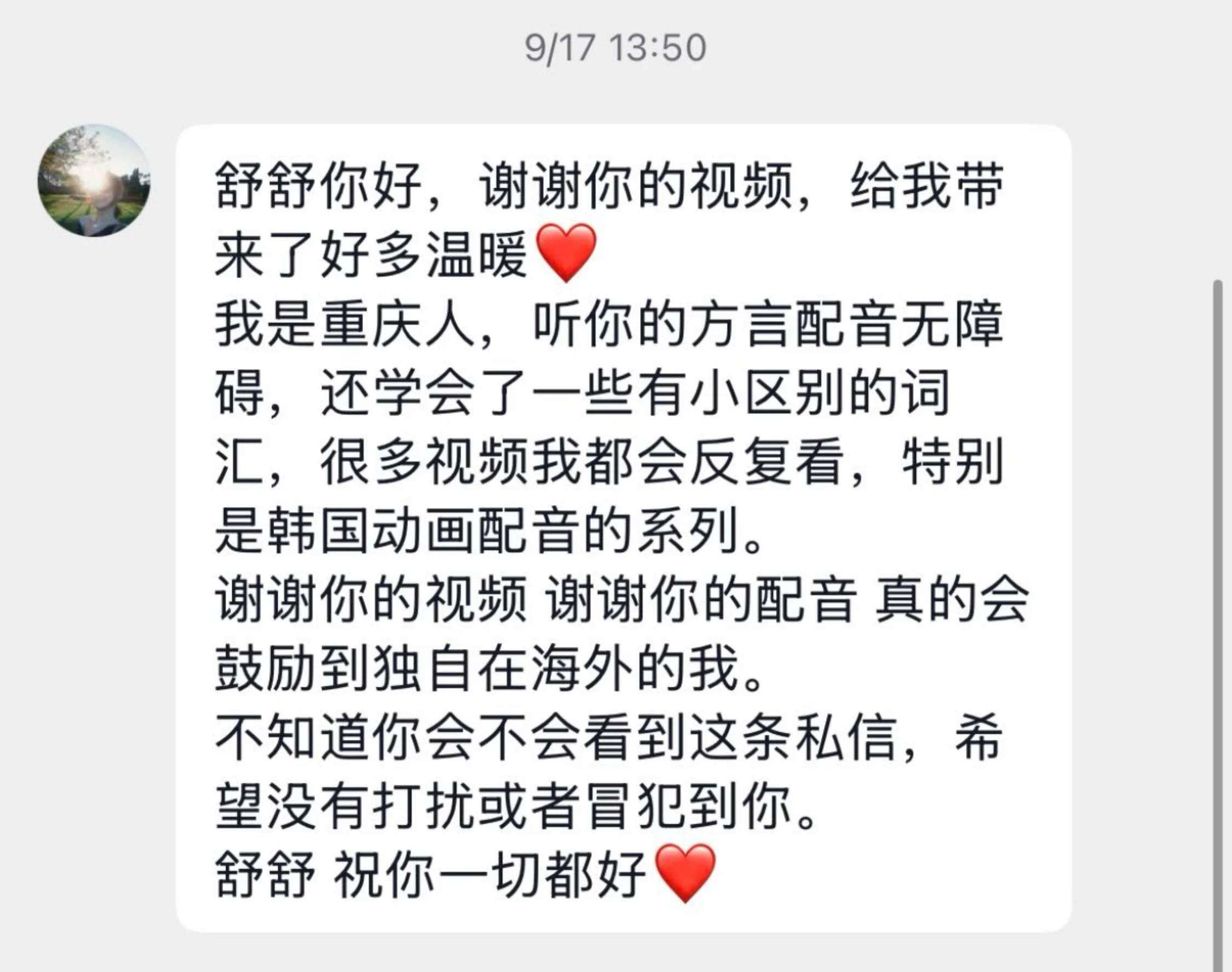 泸州姑娘“手搓”方言视频出圈 用声声乡音治愈万千乡愁