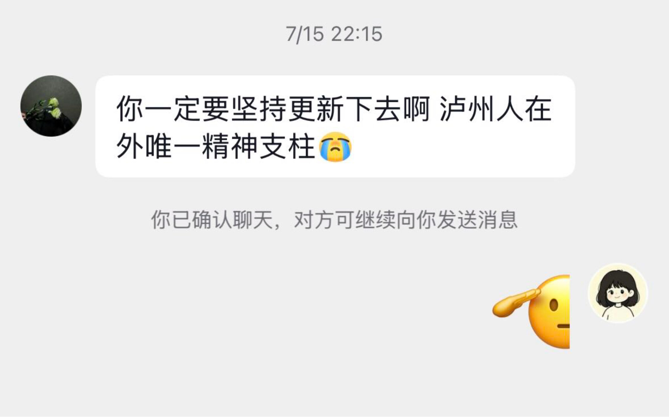 泸州姑娘“手搓”方言视频出圈 用声声乡音治愈万千乡愁